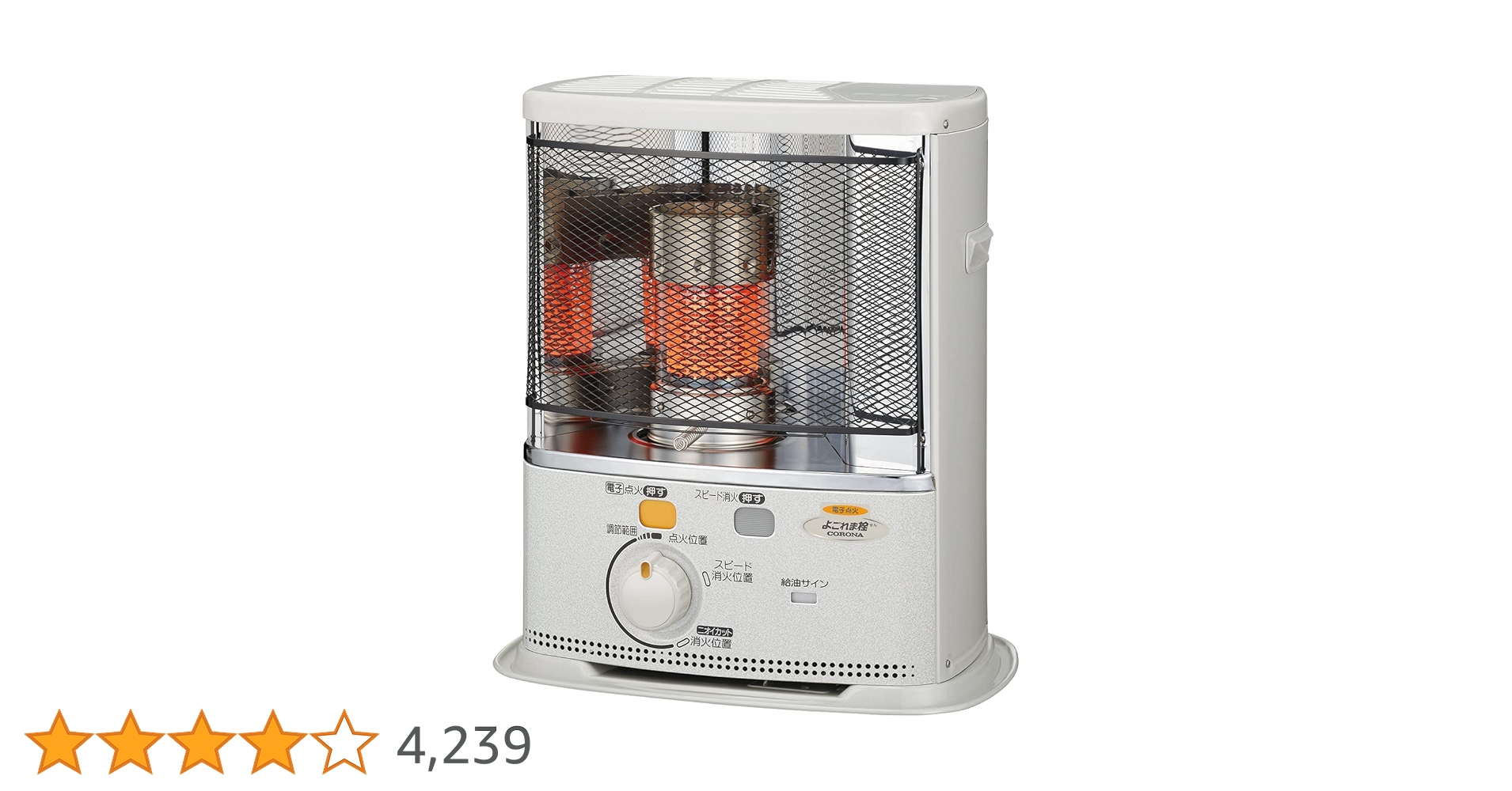 【新品に近い】2024年　SX-EA24Yコロナ　石油ストーブ SX-EA24Y(W) 石油ストーブ SXシリーズ 電子点火タイプ 1台